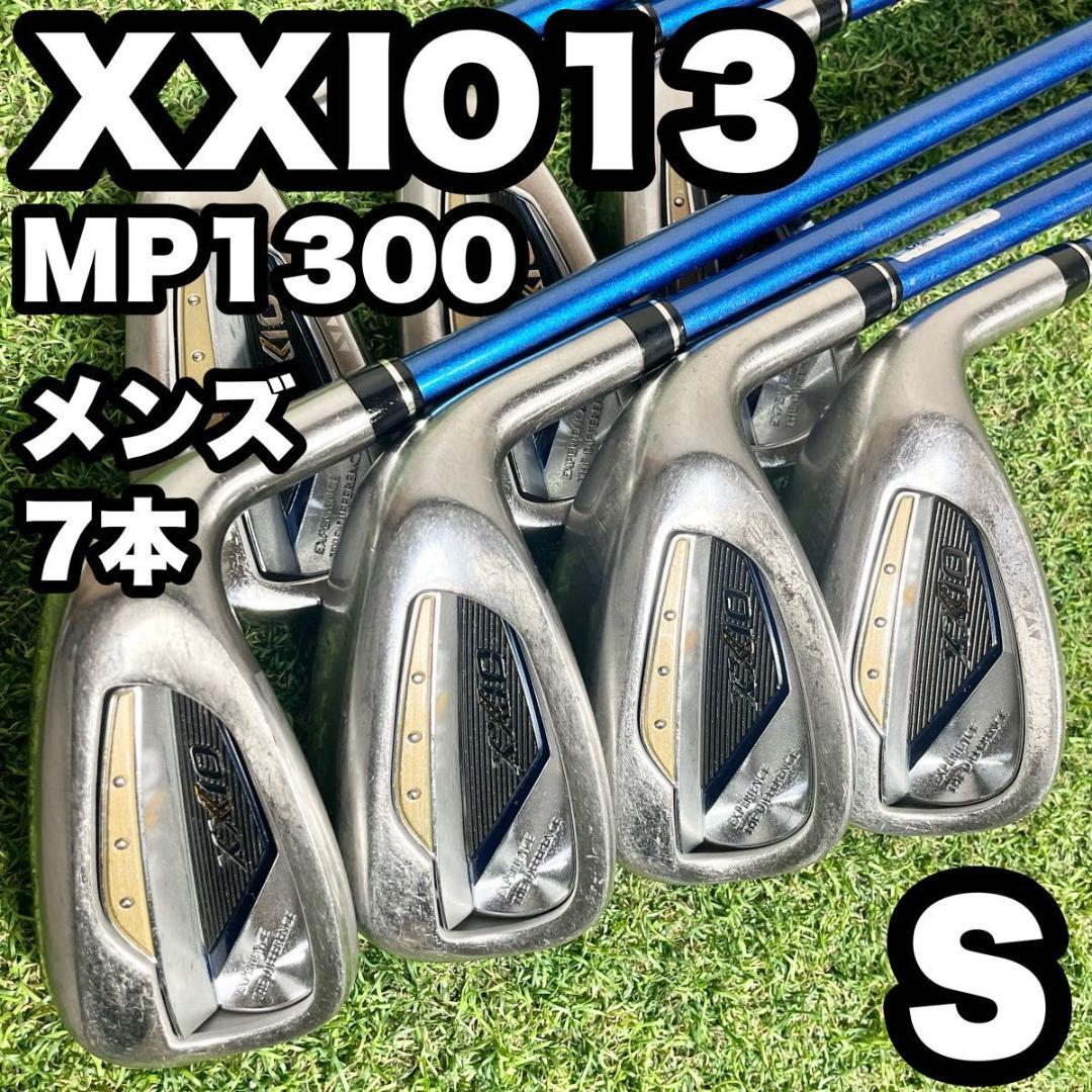 ゼクシオ XXIO13 MP1300 アイアンセット 7本 メンズ S 右 良品