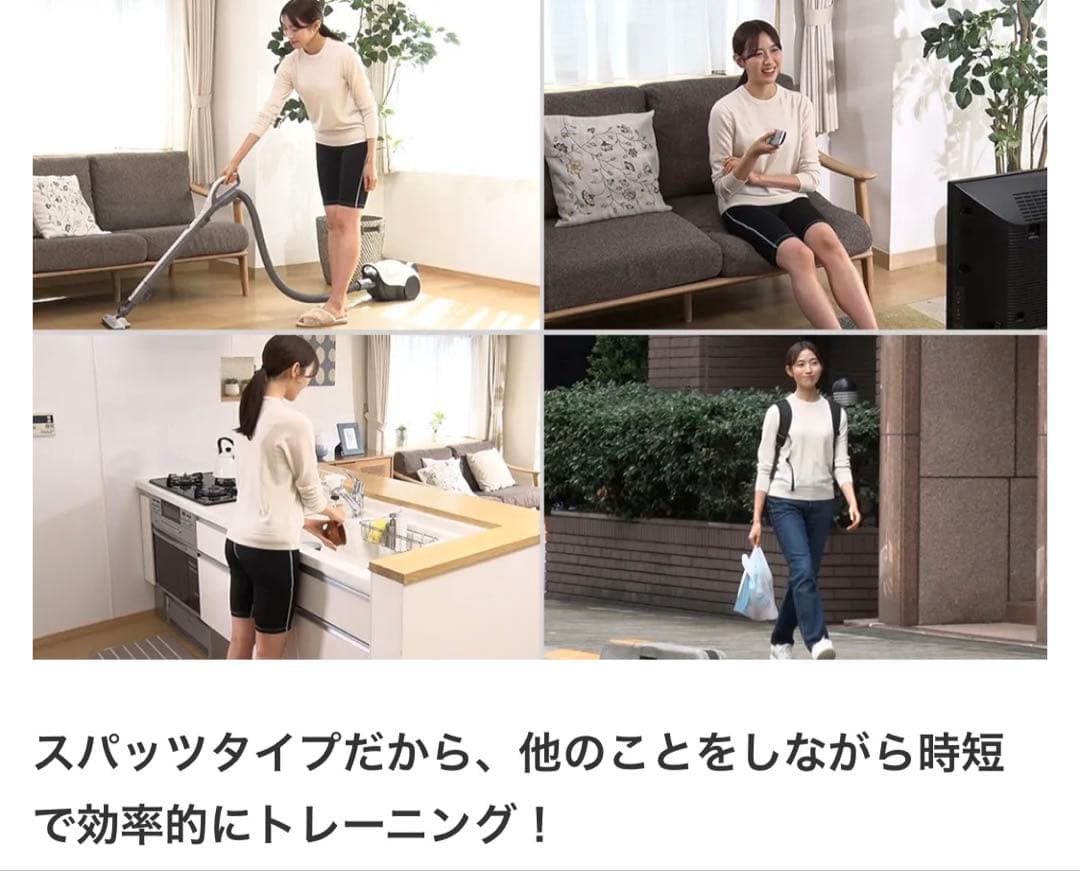 イーサンテ EMSトレーニングボトムス《3L》