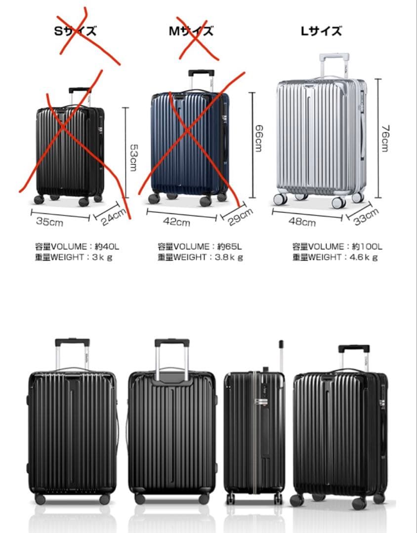 キャリーケース 拡張機能付 超軽量 ブラック Lサイズ 7泊~長期旅行