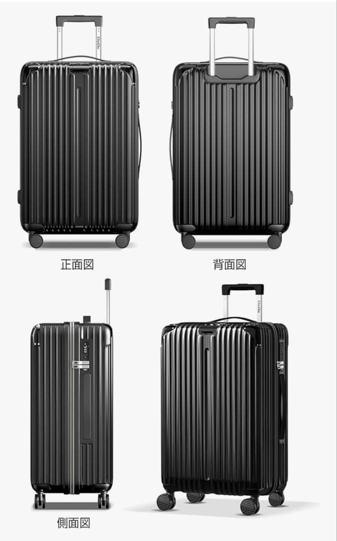 キャリーケース 拡張機能付 超軽量 ブラック Lサイズ 7泊~長期旅行