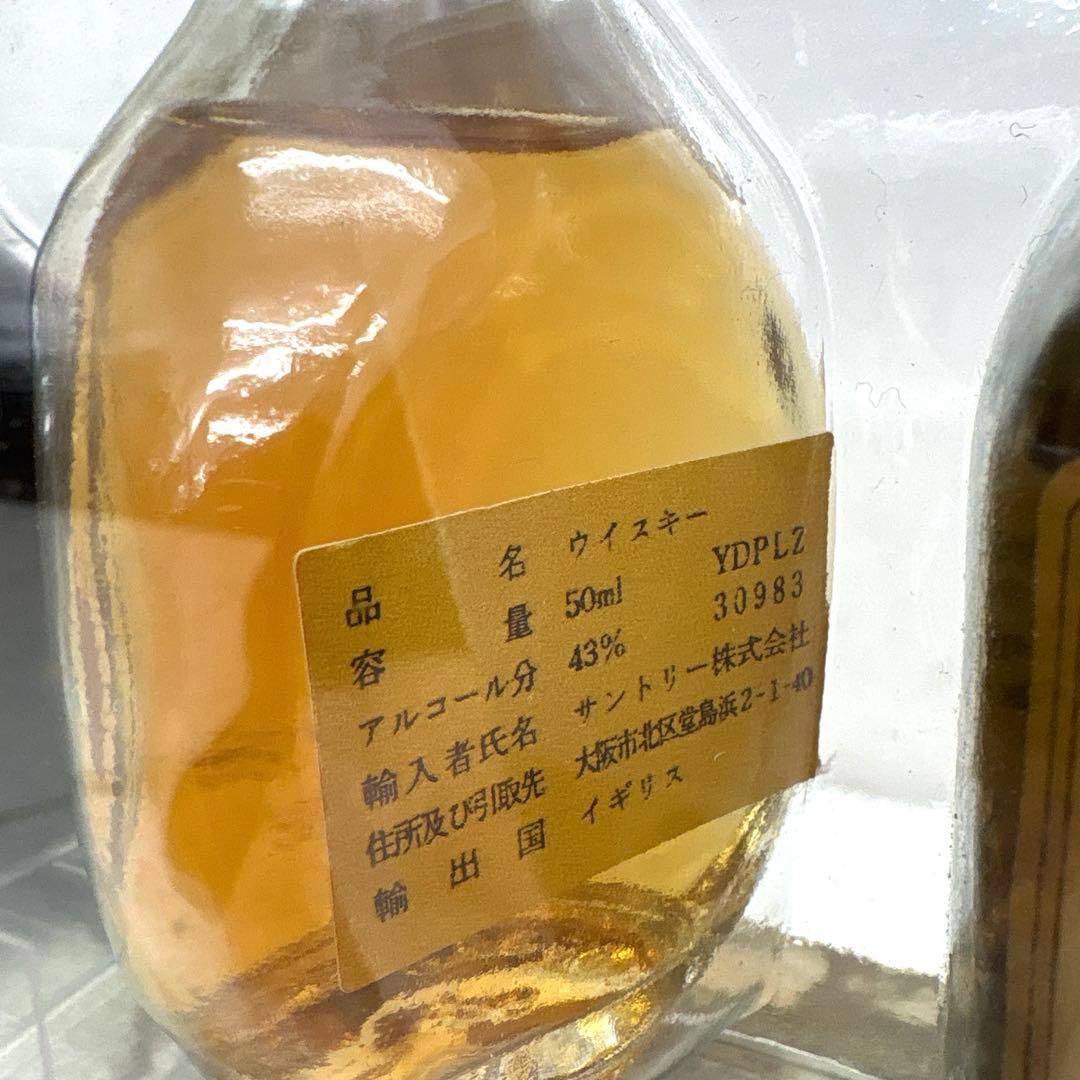 サントリー BAR ウイスキー ミニボトル セット 未開封品 各50ml