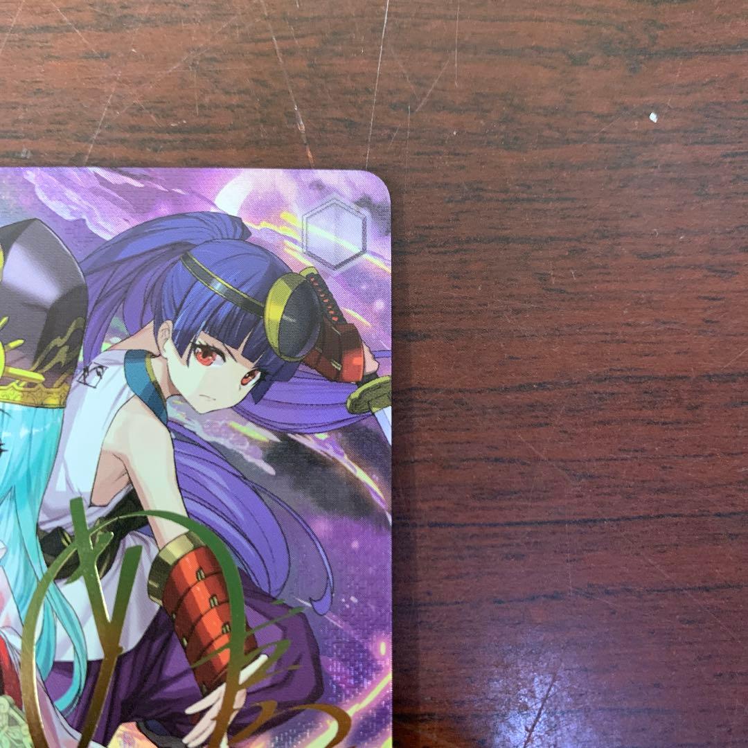 アマテラス&ツクヨミ　SPサイン　パズドラ