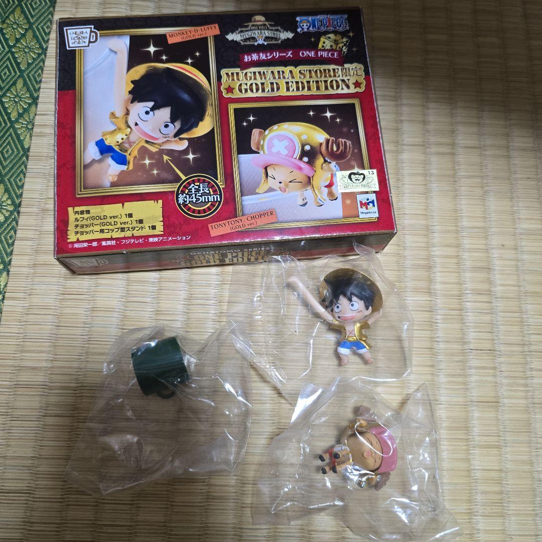 お茶友シリーズ ワンピース麦わらストア限定 GOLD EDITION