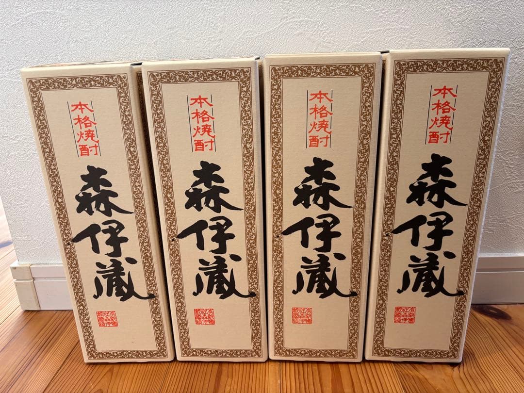 森伊蔵 焼酎 4本セット