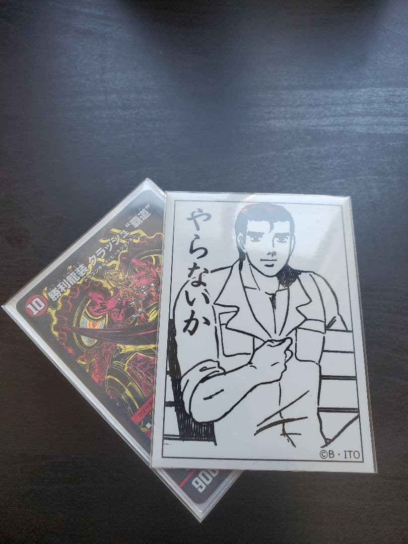 デュエマ　食卓覇道デッキ