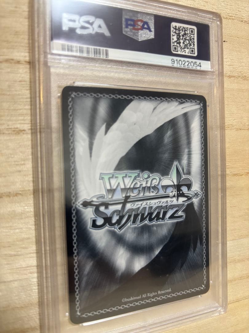 ヴァイスシュヴァルツ 不知火舞SP PSA10