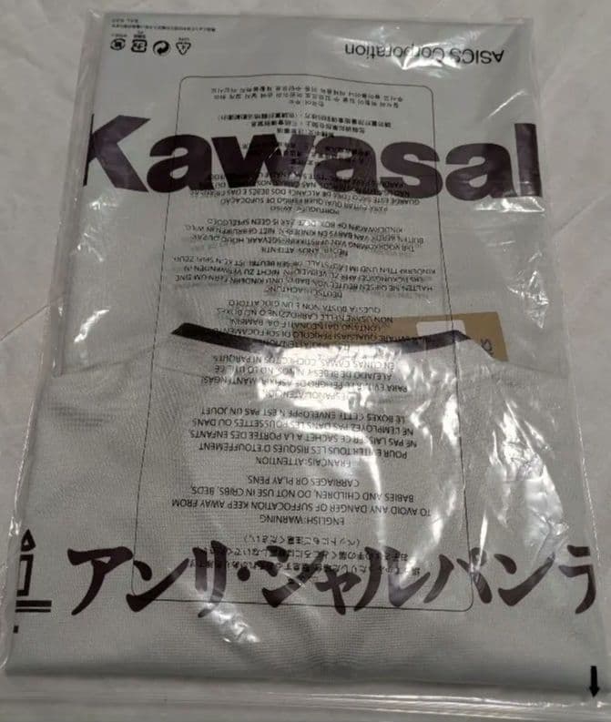 ヴィッセル神戸　2024（2nd）オーセンティック　大迫勇也 10番【XL】