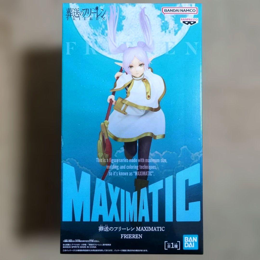 最新プライズフィギュアまとめ売り レゼ NARUTO キングダム オカルン 銀魂