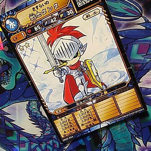 オレカバトル　稼働前　さすらいのタンタ