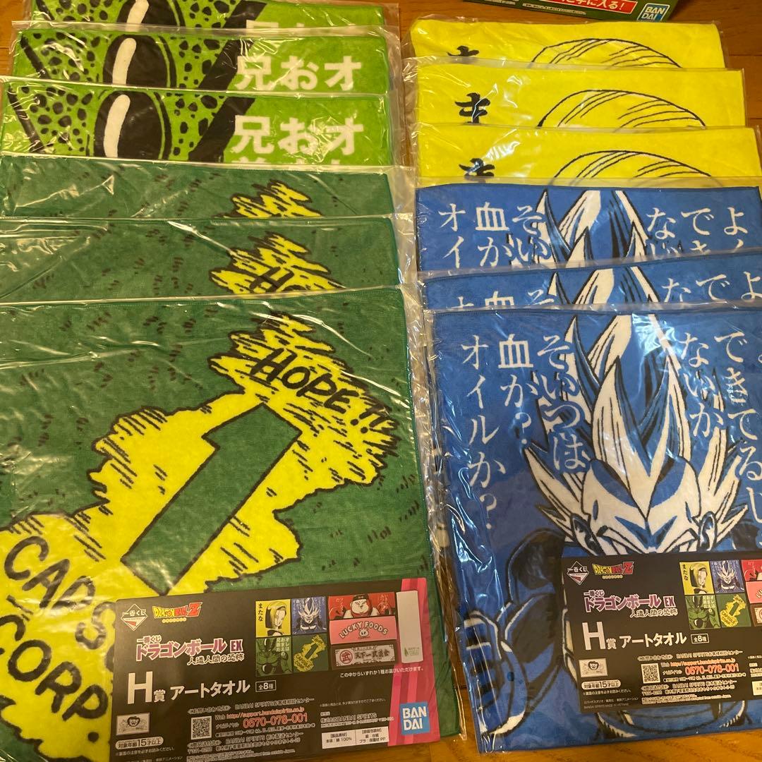 ドラゴンボール　人造人間　一番くじ　1ロット　フィギュア　コンプリート　セット