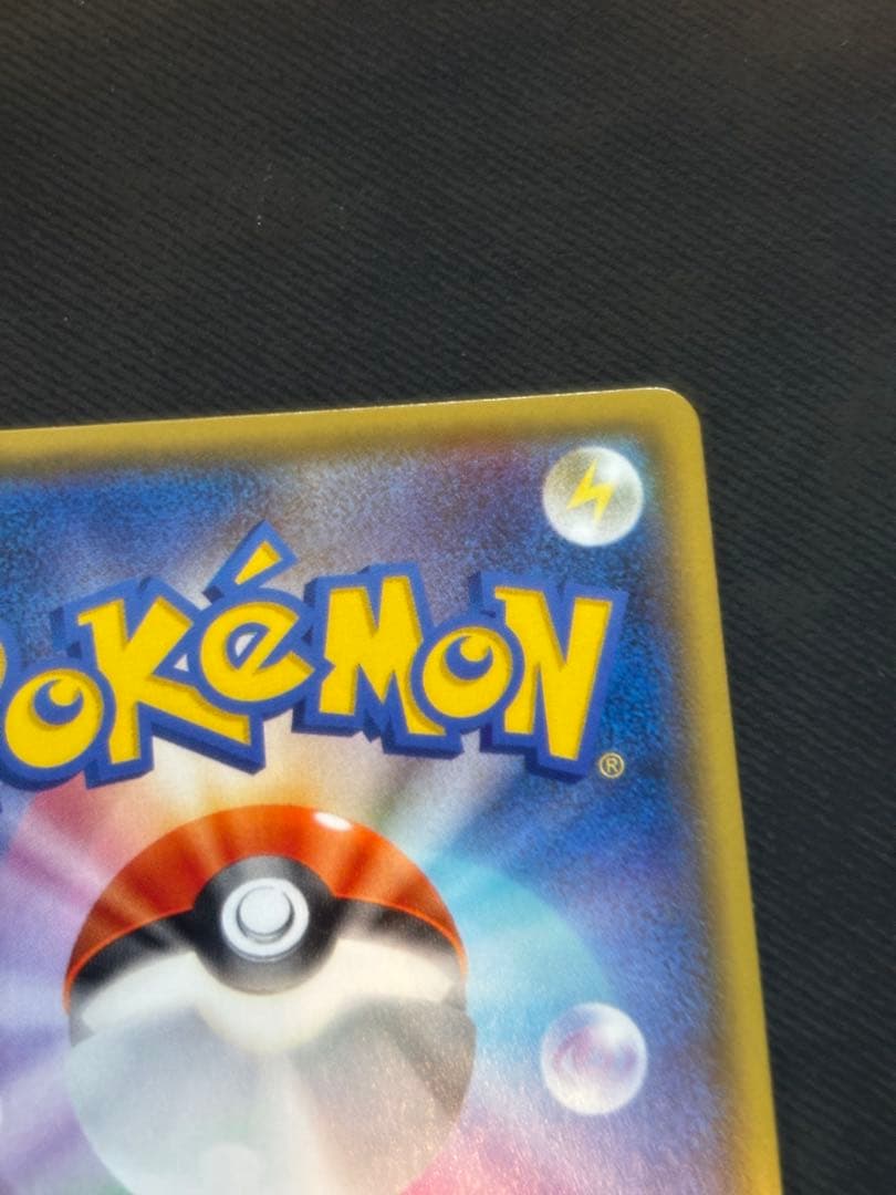 MバンギラスEX SR XY7 バンデットリング 090/081 良品