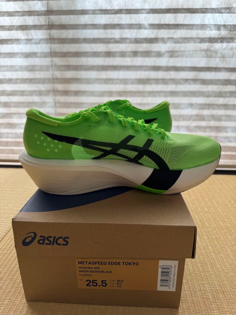 美品　アシックス　SPEED EDGE TOKYO 25.5cm