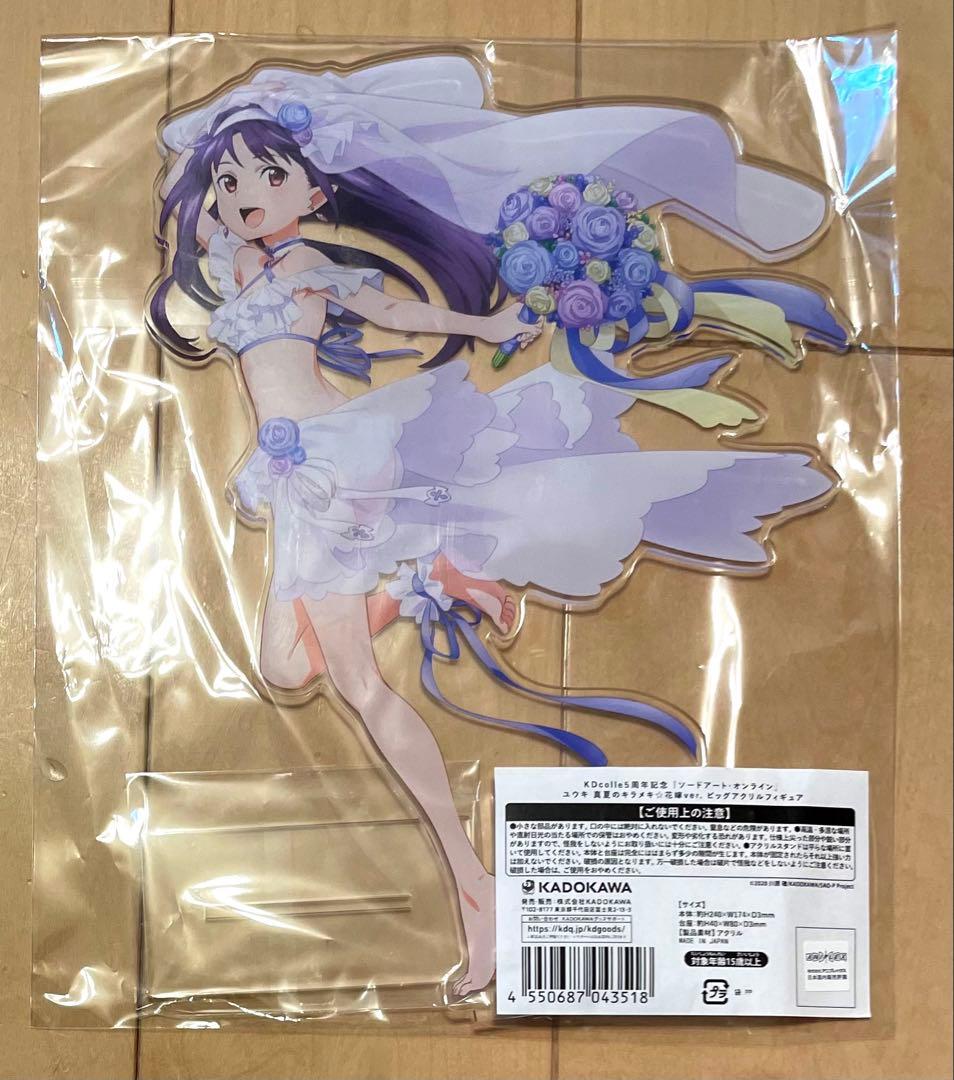 ソードアート・オンライン　ユウキ 花嫁　アクリルフィギュア　アクリルスタンド