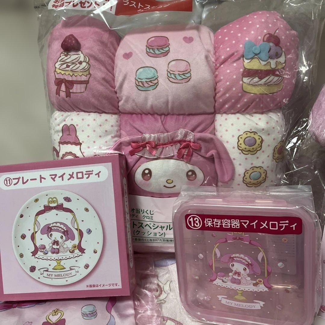 サンリオ当りくじ マイメロ クロミ マイメロまとめ売り　ラストワン付き