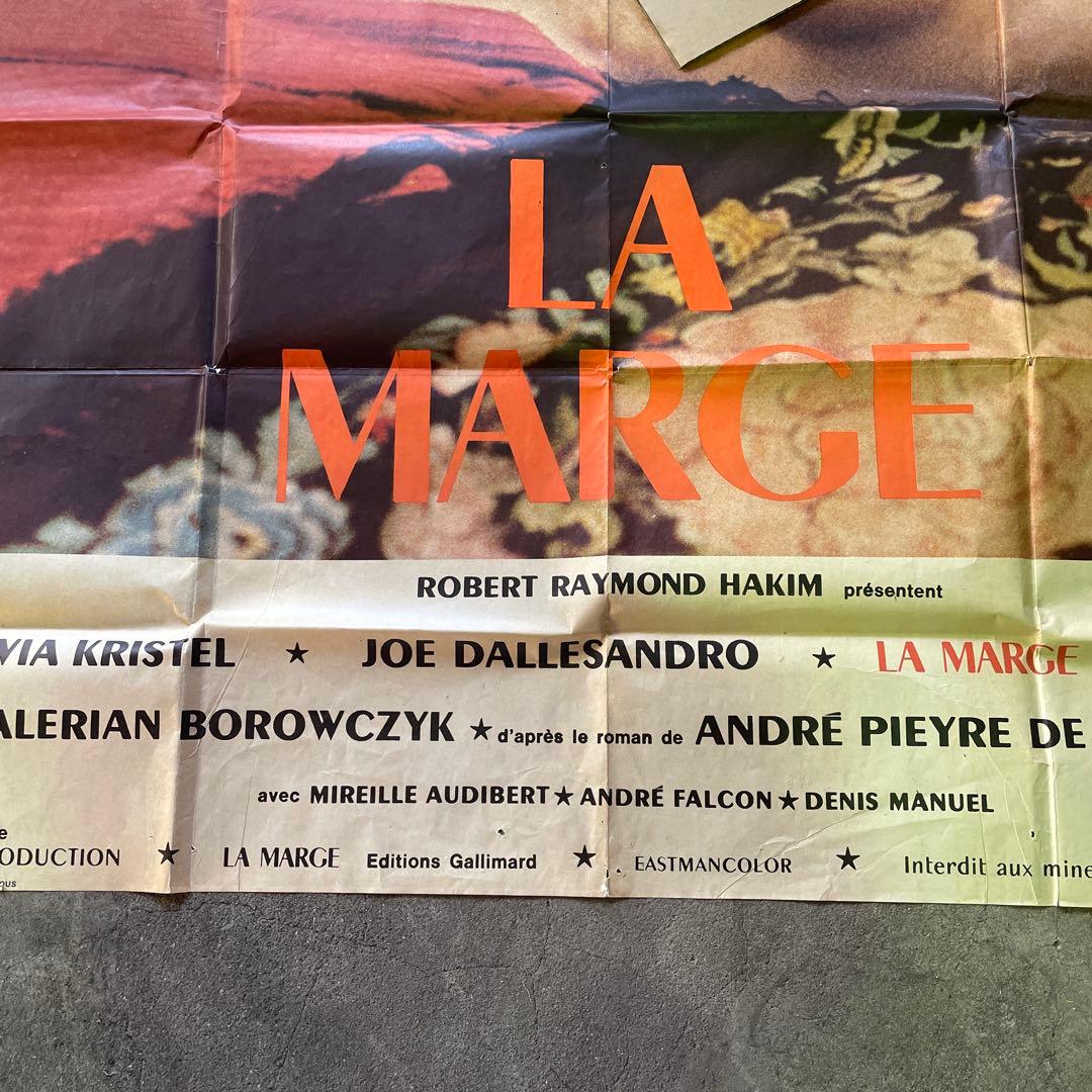 LA MARGE 映画ポスター SYLVIA KRISTEL