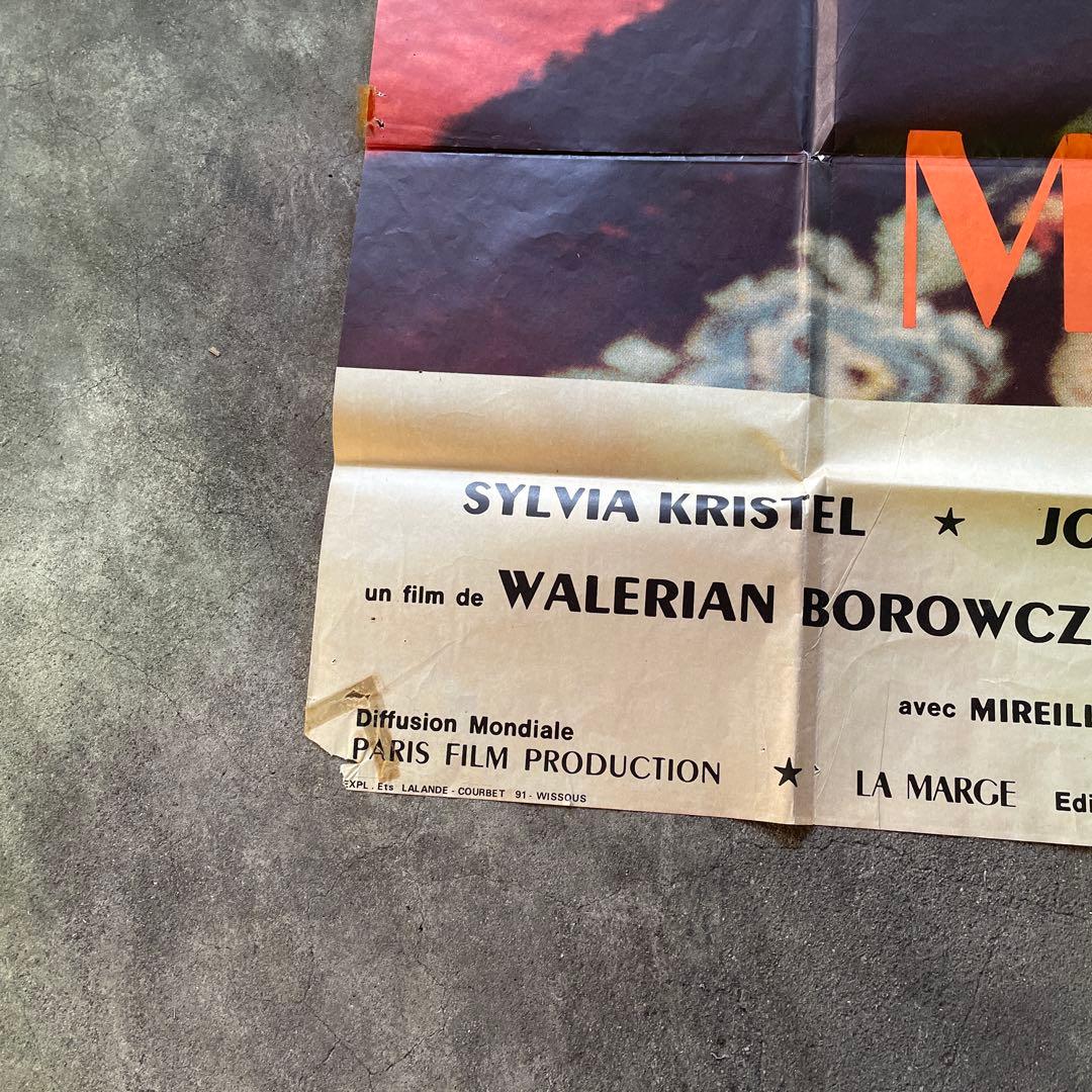 LA MARGE 映画ポスター SYLVIA KRISTEL