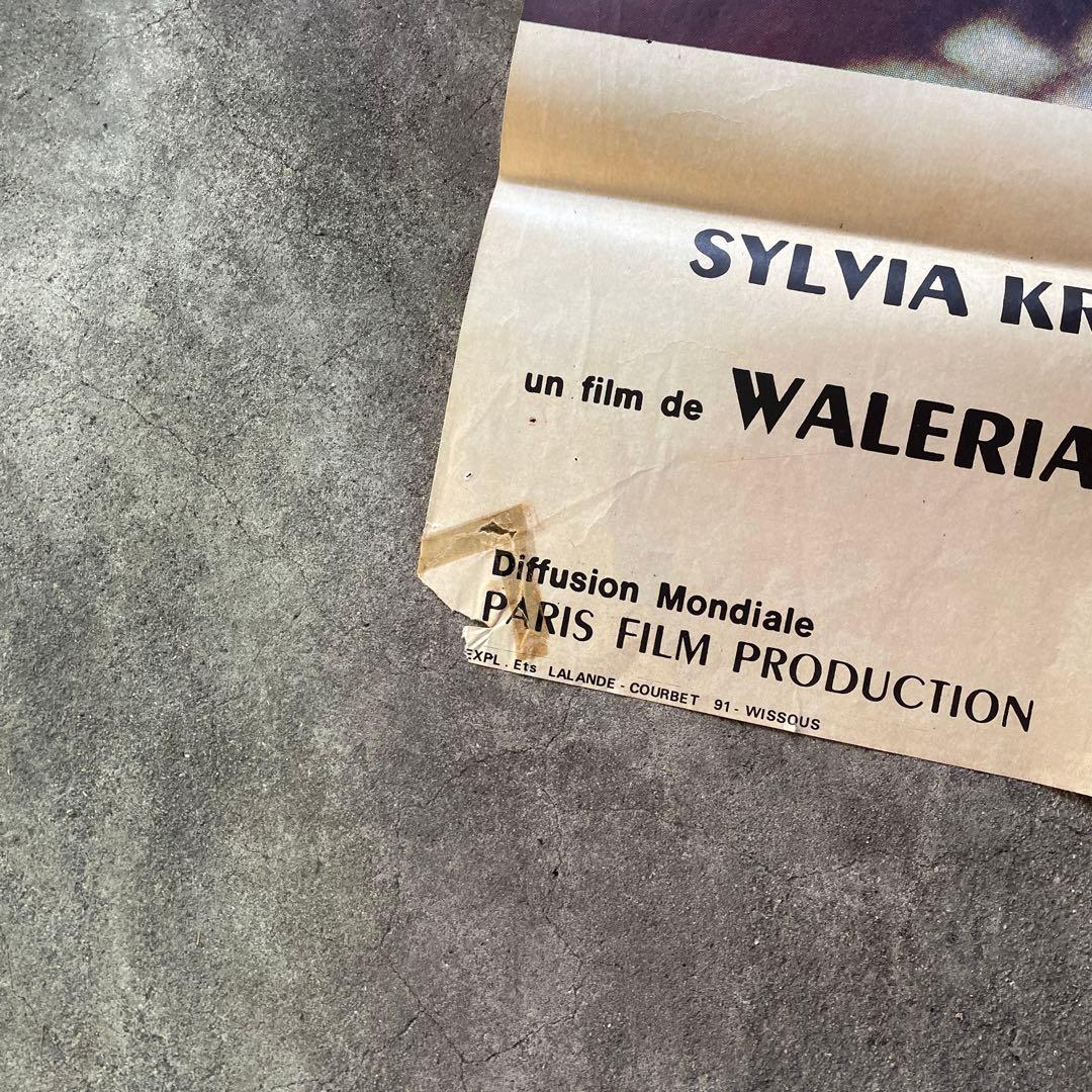 LA MARGE 映画ポスター SYLVIA KRISTEL