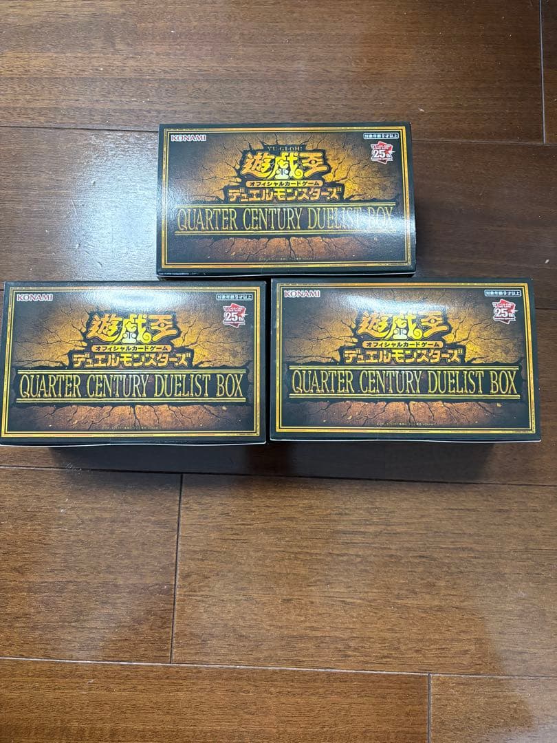 遊戯王 クオーターセンチュリーデュエリストボックス 3BOXセット