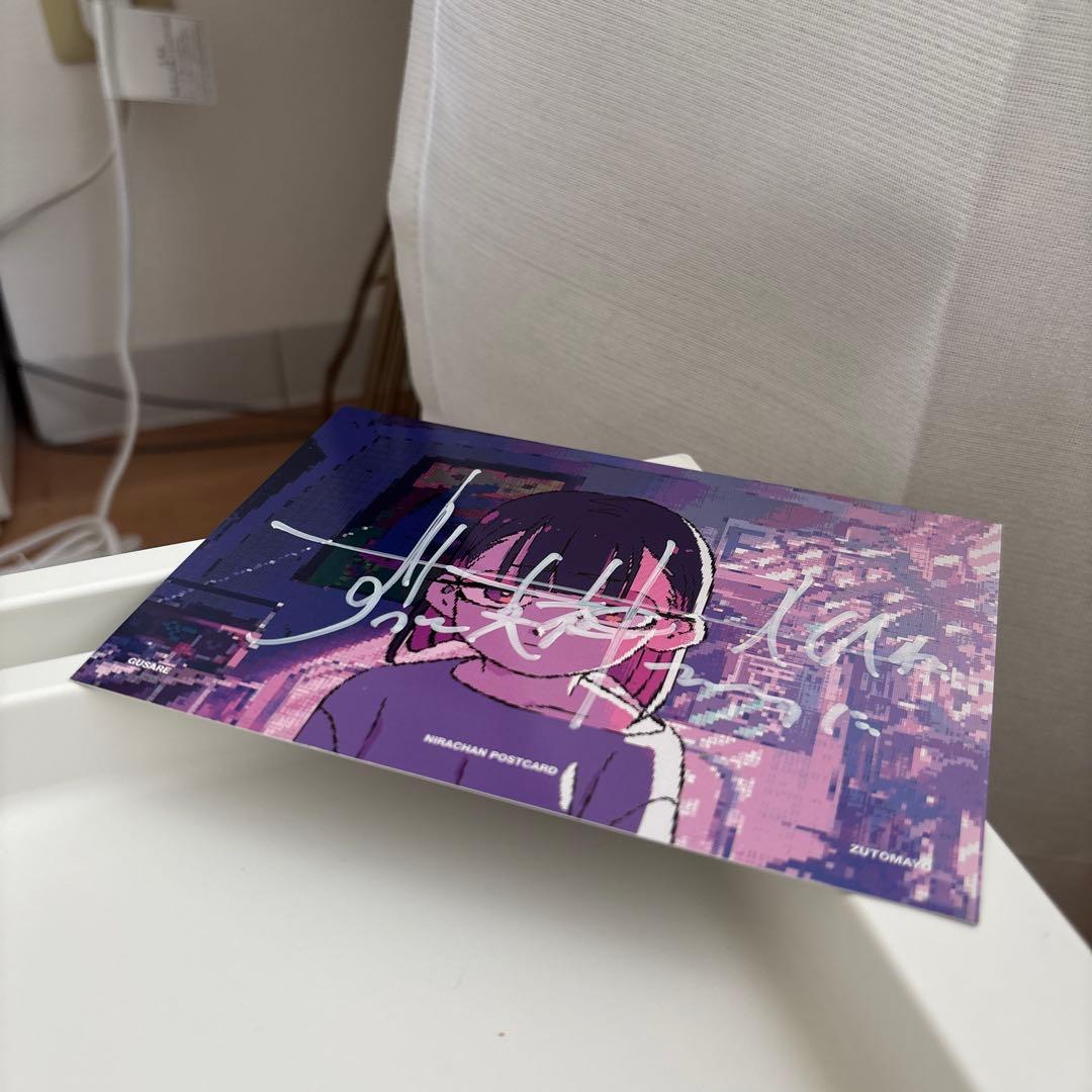 直筆サイン付き　ずっと真夜中でいいのに。 ぐされ \"強\"初回限定DELUXE盤