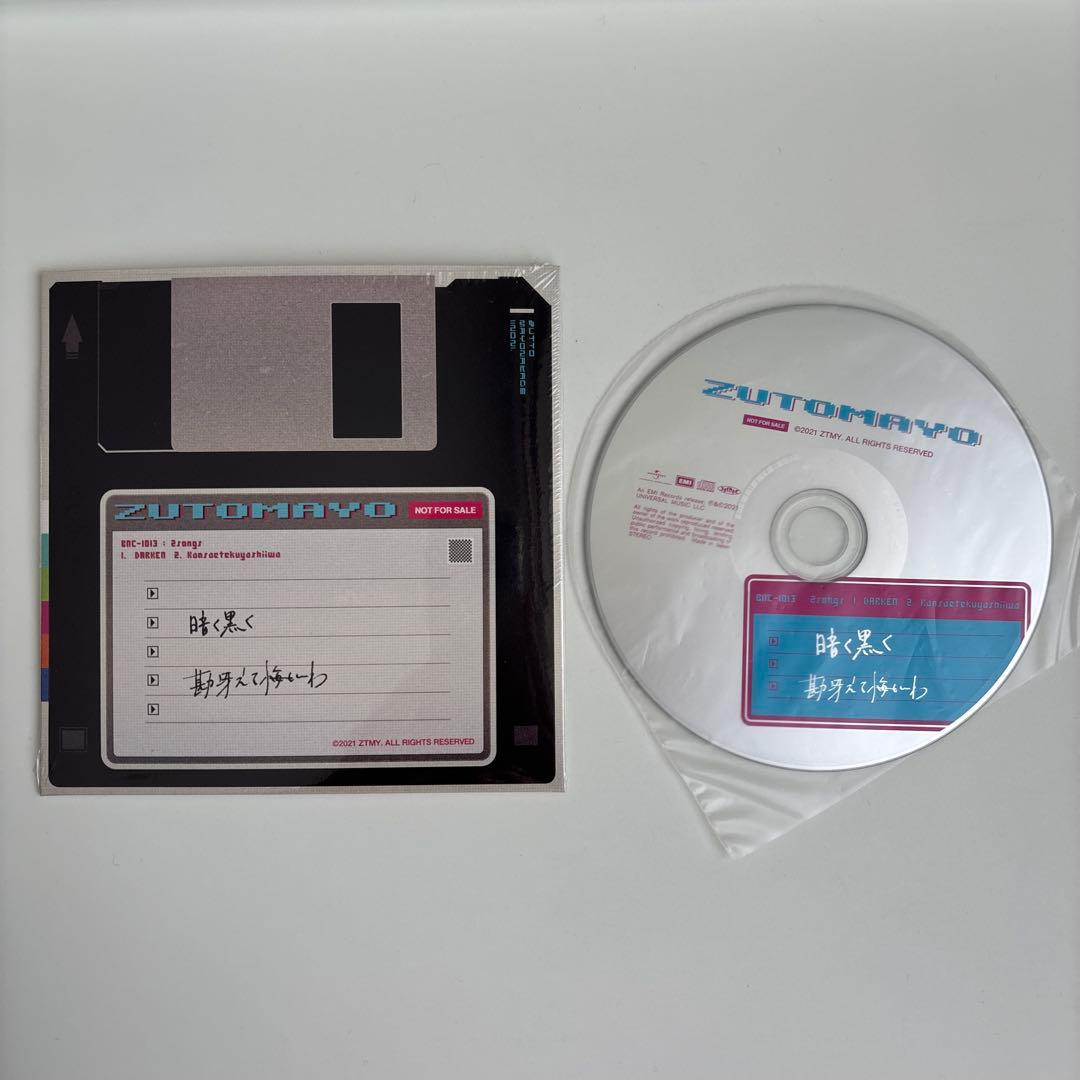 直筆サイン付き　ずっと真夜中でいいのに。 ぐされ \"強\"初回限定DELUXE盤