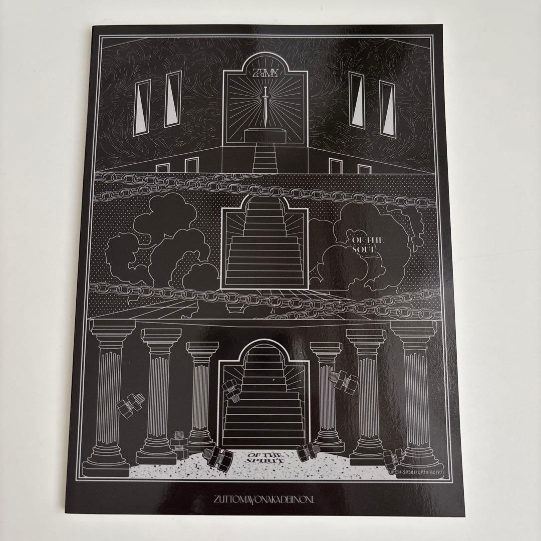 直筆サイン付き　ずっと真夜中でいいのに。 ぐされ \"強\"初回限定DELUXE盤