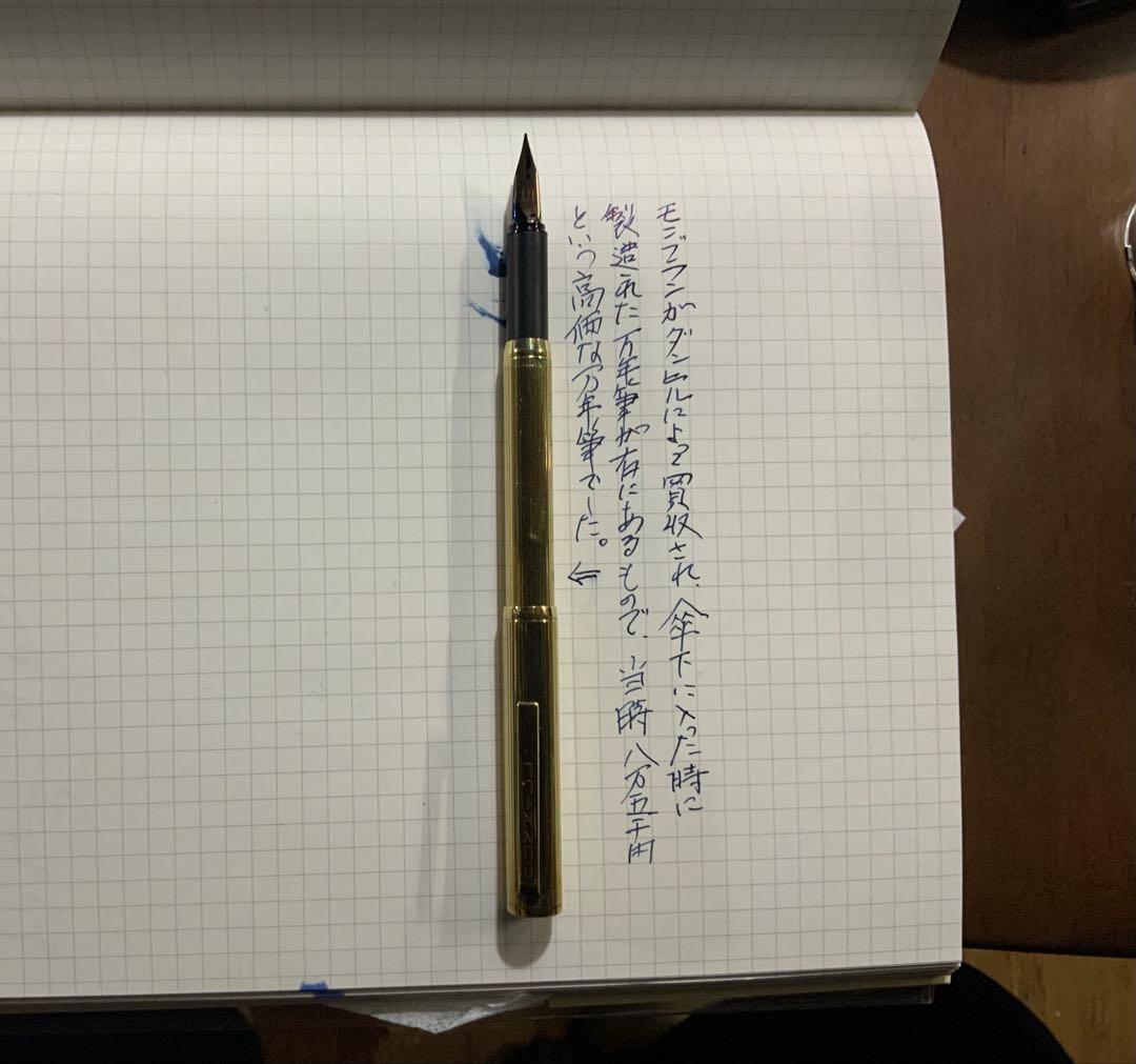 ダンヒル　万年筆　ペン先14K F(モンブラン製造とされる)