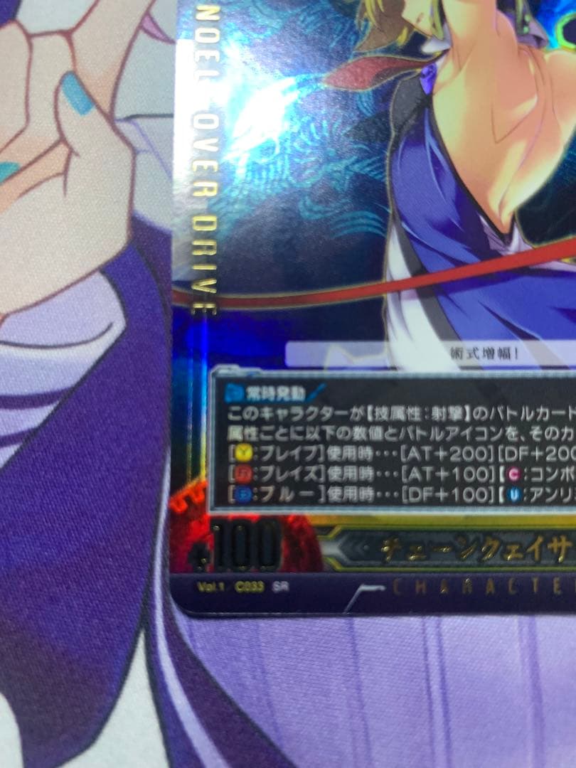 アンリミテッドヴァーサス　ブレイブルー ノエル=ヴァーミリオン　サイン