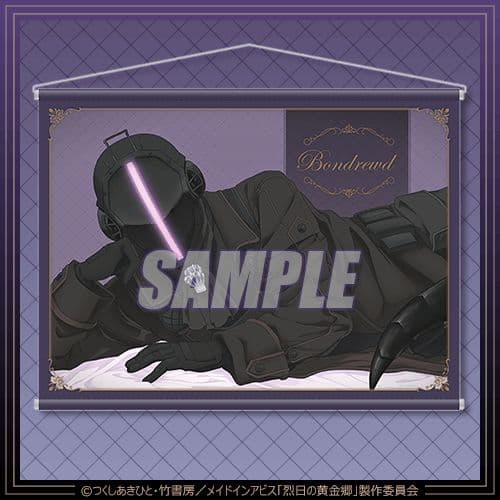 メイドインアビス B2タペストリー ボンドルド