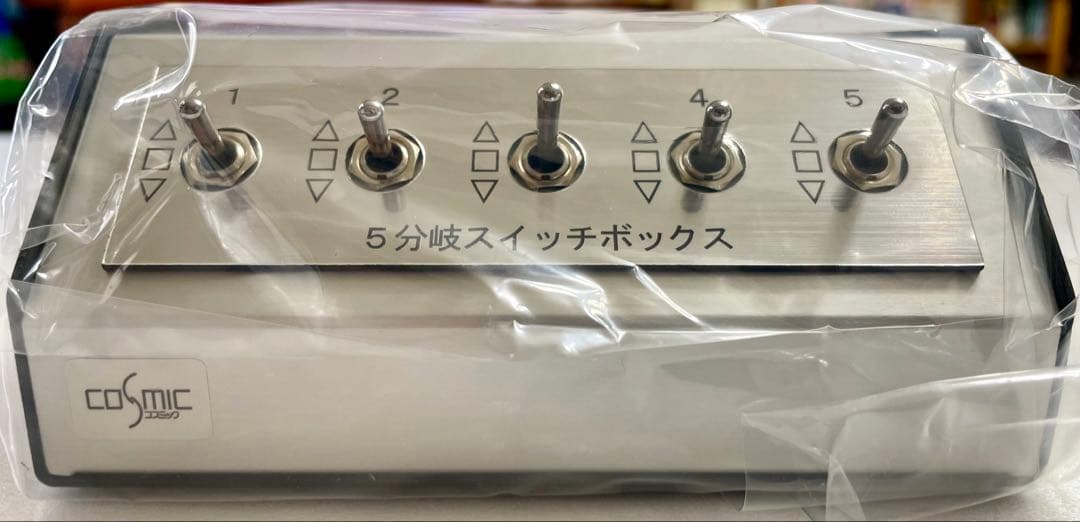 COSMIC_パワーパック用5分岐スイッチボックス/KATO用CP-195K