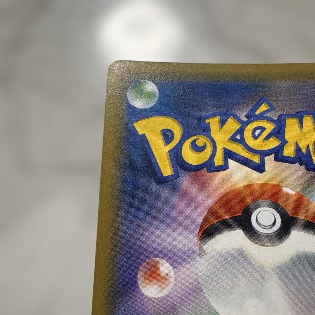 ルチア SR[SM7 104/096](拡張パック「裂空のカリスマ」