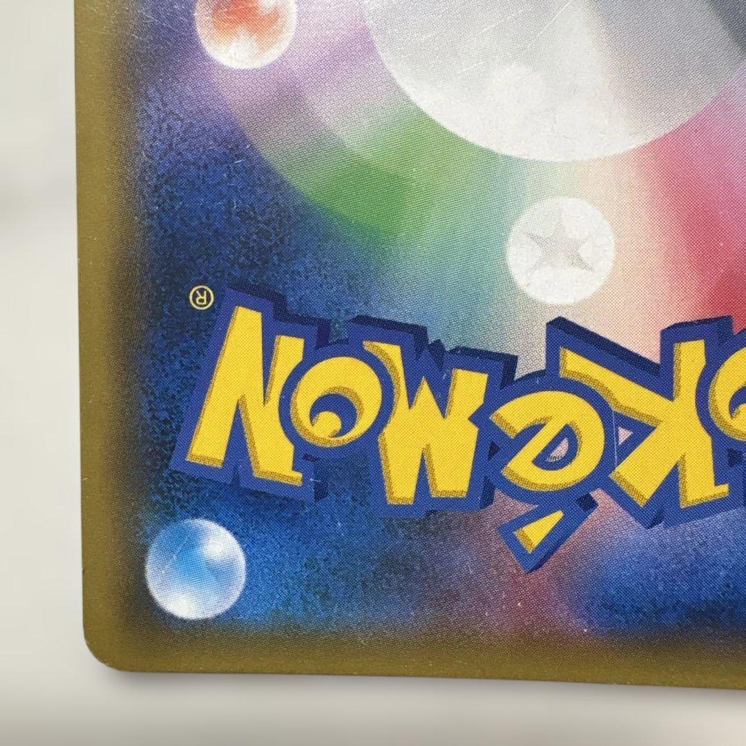 ルチア SR[SM7 104/096](拡張パック「裂空のカリスマ」