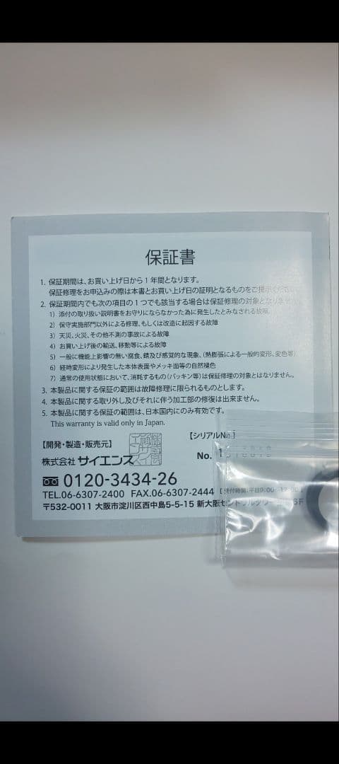 ミラブルシャワーヘッド・ウルトラファインバブル 日本製