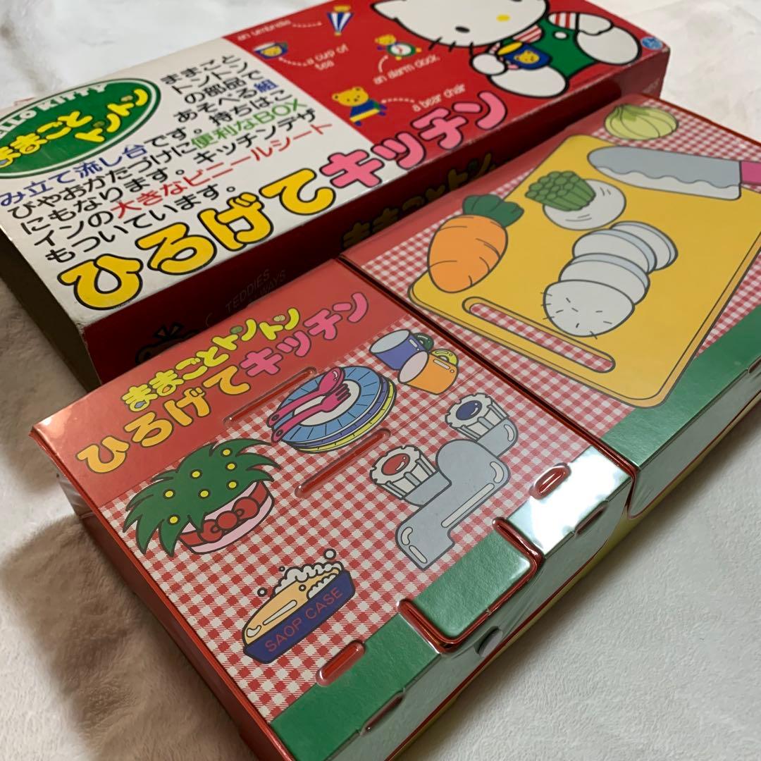 【1989年製　サンリオ旧ロゴ】ハローキティ　ままごとトントン　ひろげてキッチン