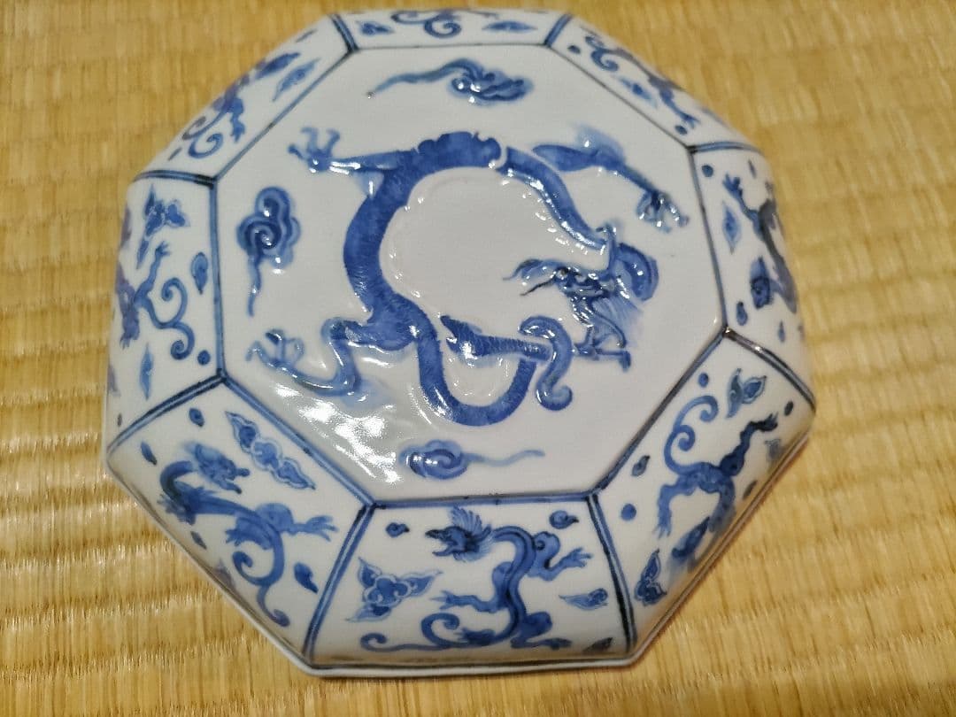 平安松雨（治村松雨）龍紋　磁盒・喰籠　唐物写