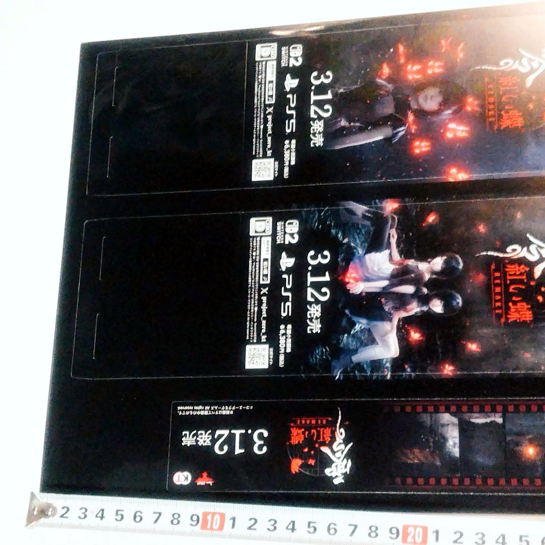 零　非売品　ポスター　販促物　セット