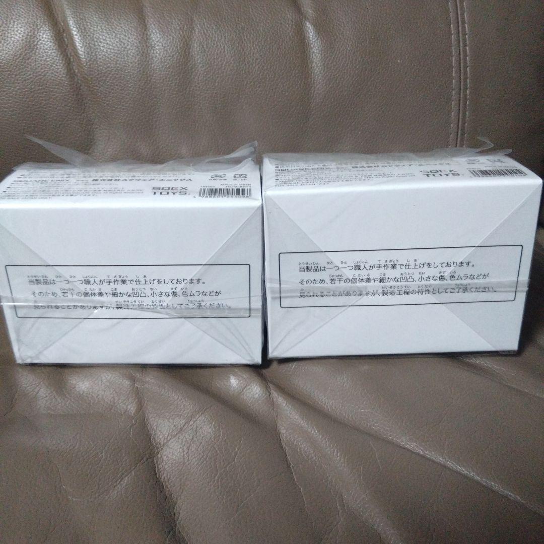 ドラゴンクエスト　だるまスライム