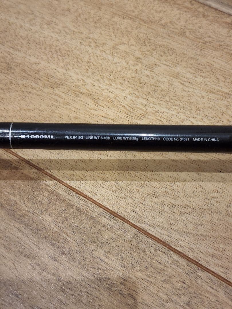 ディアルーナ S1000ML