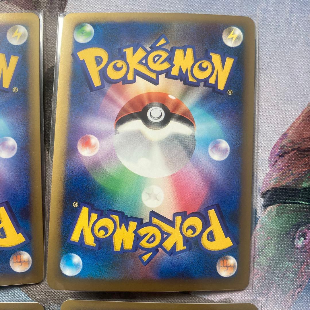 基本草エネルギー　011/L-P 6枚　ブリザード