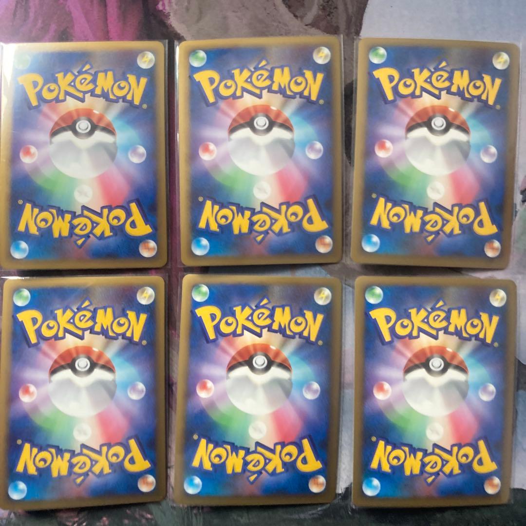 基本草エネルギー　011/L-P 6枚　ブリザード