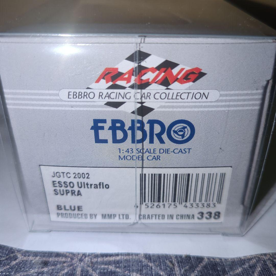 EBBRO製　 ESSO Ultrafio SUPRA JTGC 2002