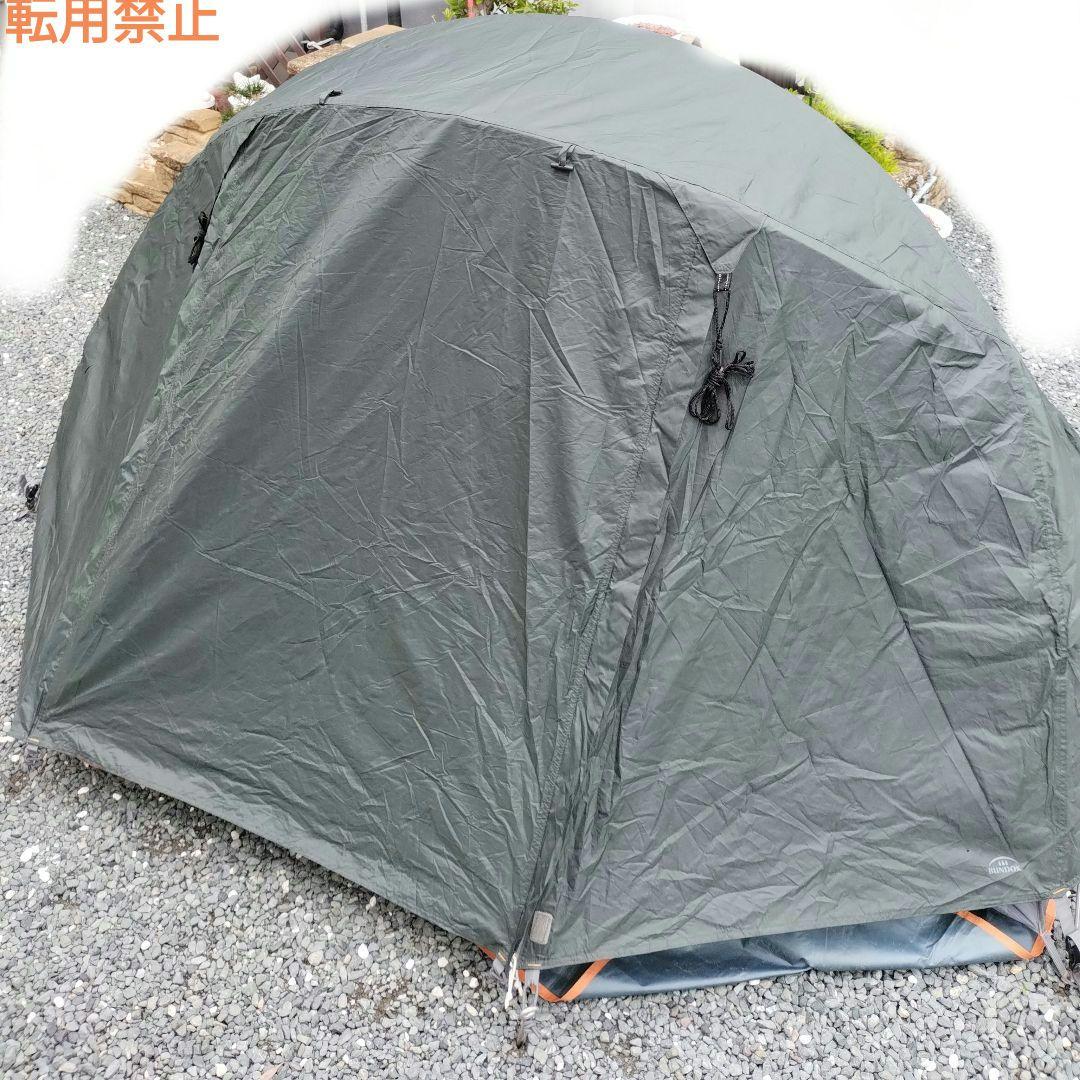 BUNDOK(バンドック) ソロ ドーム 1