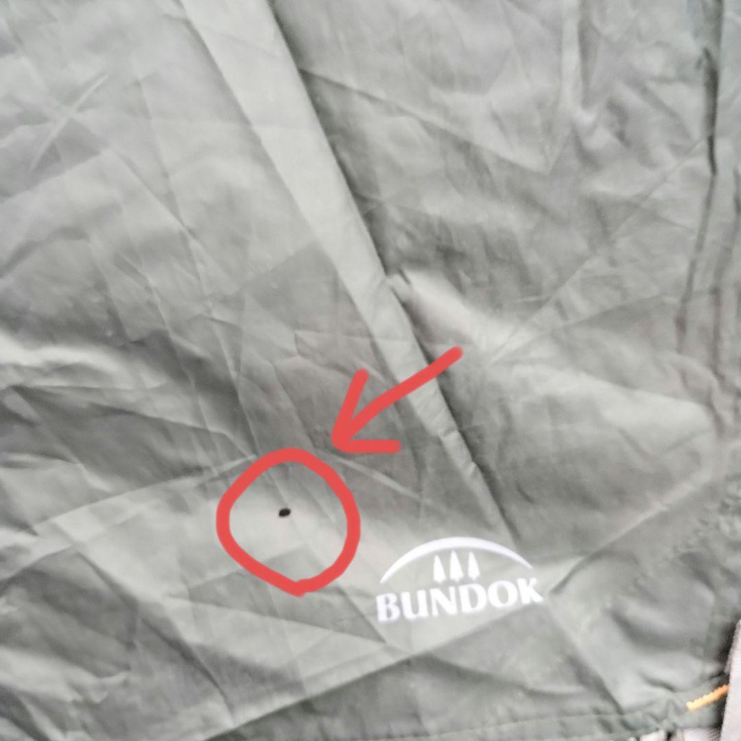 BUNDOK(バンドック) ソロ ドーム 1