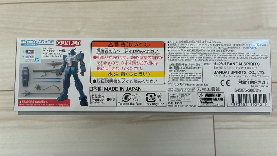 バンダイミュージアム限定品　ガンダム リシェッタ 他　BHCPDIIカラー