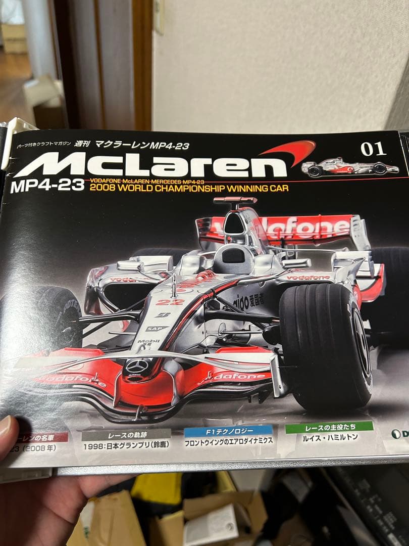 絶版品 デアゴスティーニ 週刊マクラーレンMP4-23 一部組立済