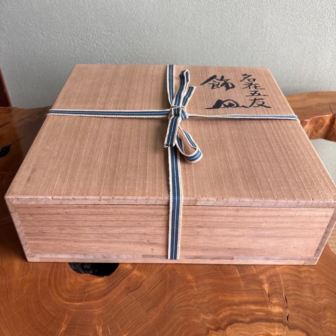 九谷焼 松竹梅 飾り皿 三ツ井為吉 共箱 直径31.5cm