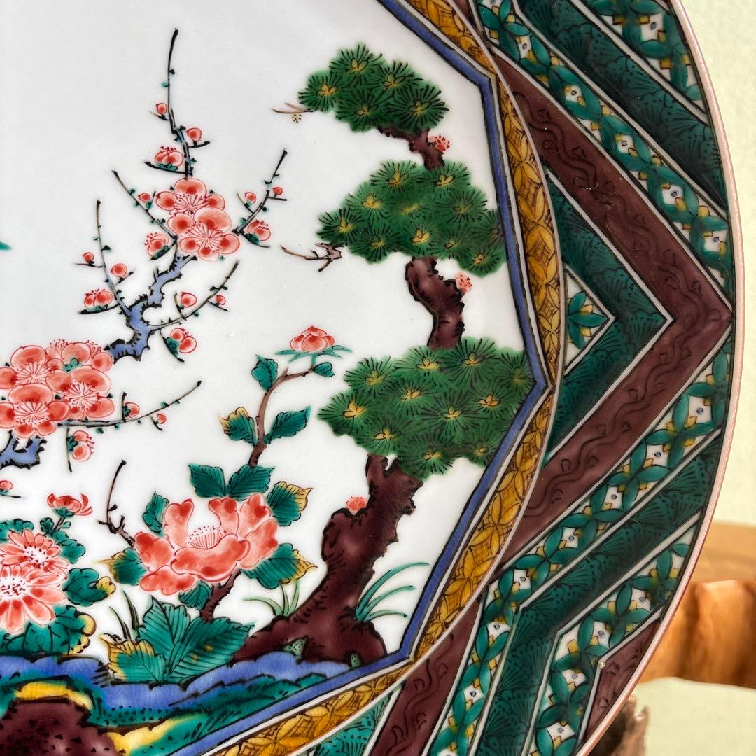 九谷焼 松竹梅 飾り皿 三ツ井為吉 共箱 直径31.5cm