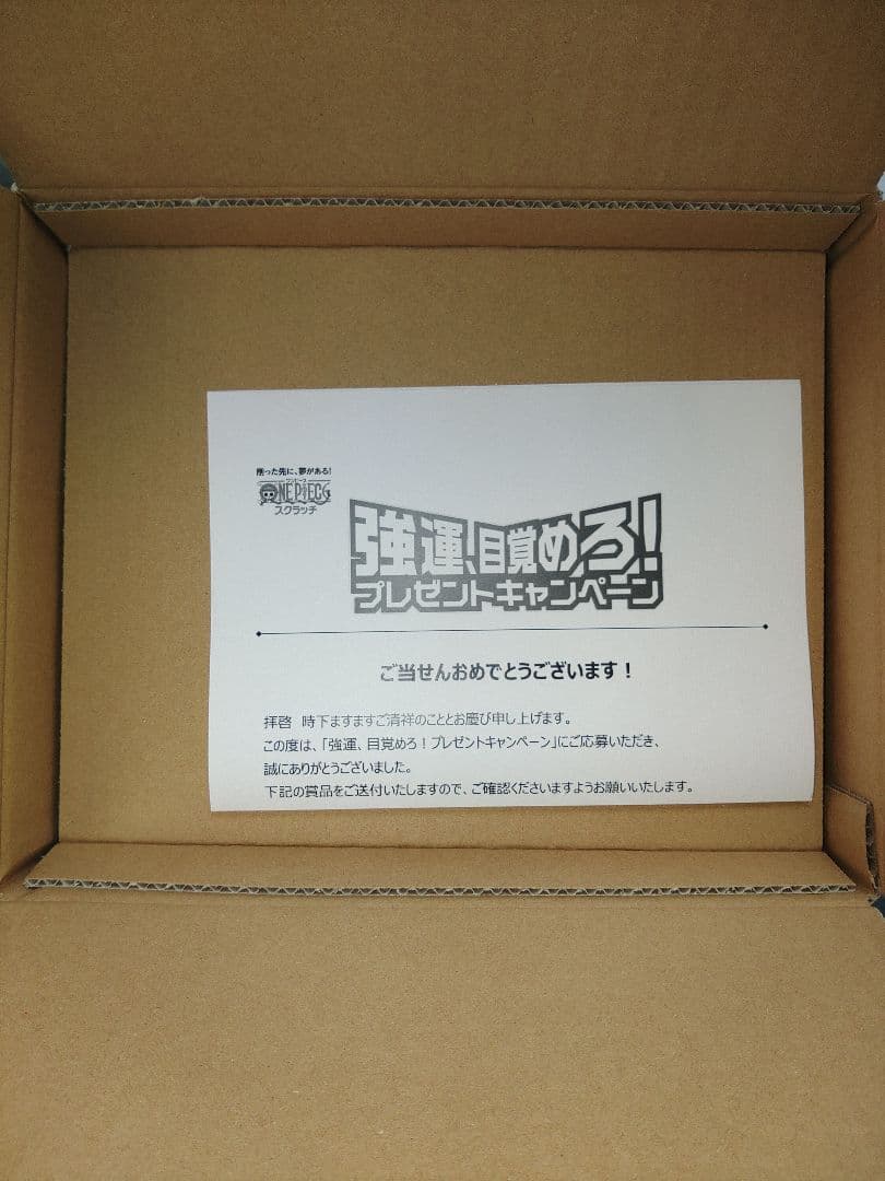 強運、目覚めろ　50体限定　A賞　ニカ　スペシャルバージョン