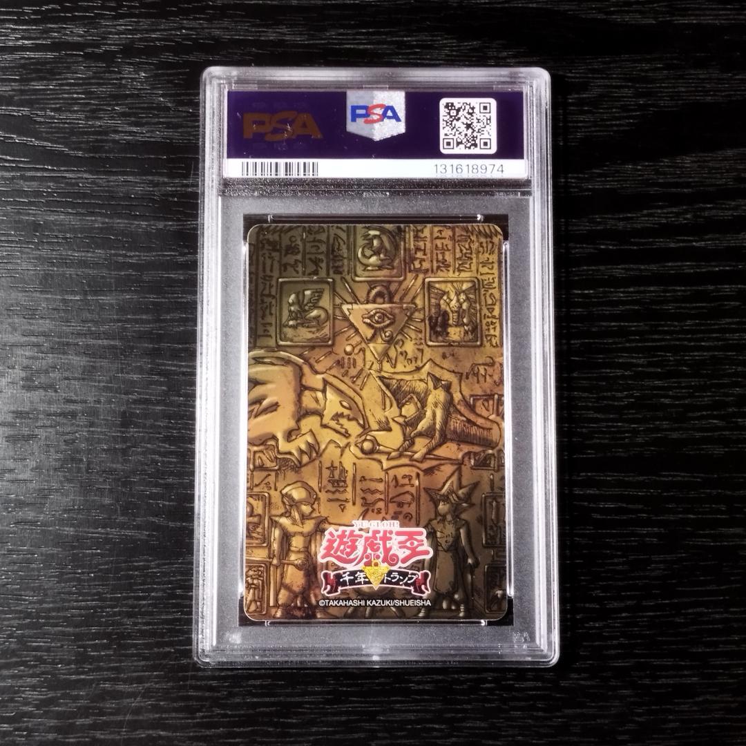 psa10 闇遊戯 ブラック・マジシャン・ガール 遊戯王 トランプ 原作絵