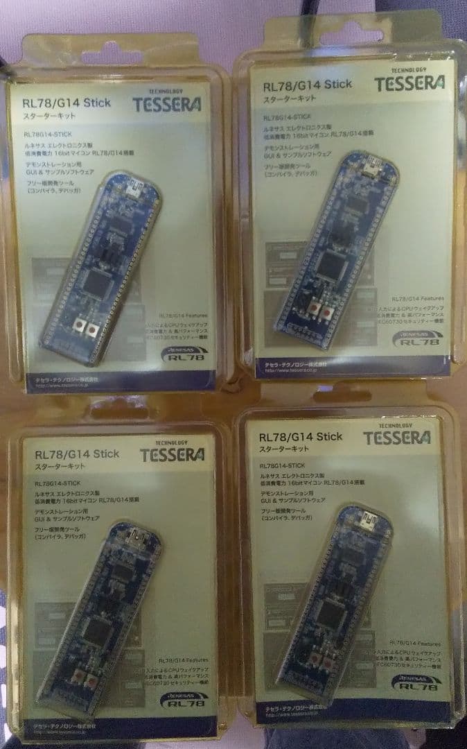 Renesas electronics RL78/G14 Stick 4個セット