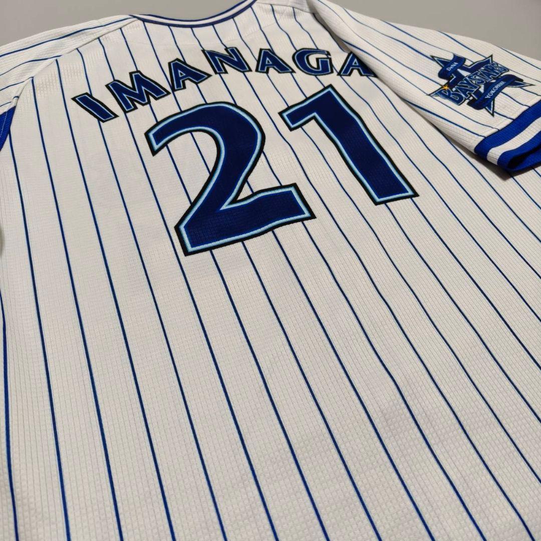 横浜DeNAベイスターズ 今永昇太 旧ホームユニフォーム